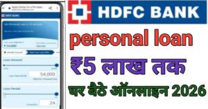 Hdfc Bank Se 